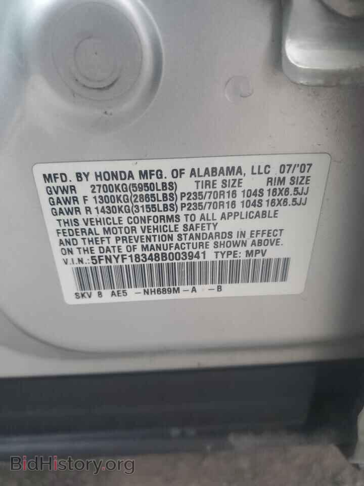 2008 HONDA PILOT - VIN: 5FNYF18348B003941 - Фото 13