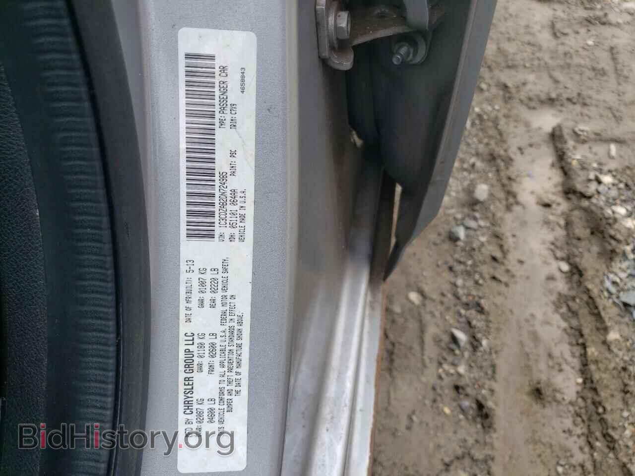 2013 DODGE AVENGER - VIN: 1C3CDZAB2DN724985 - Фото 10
