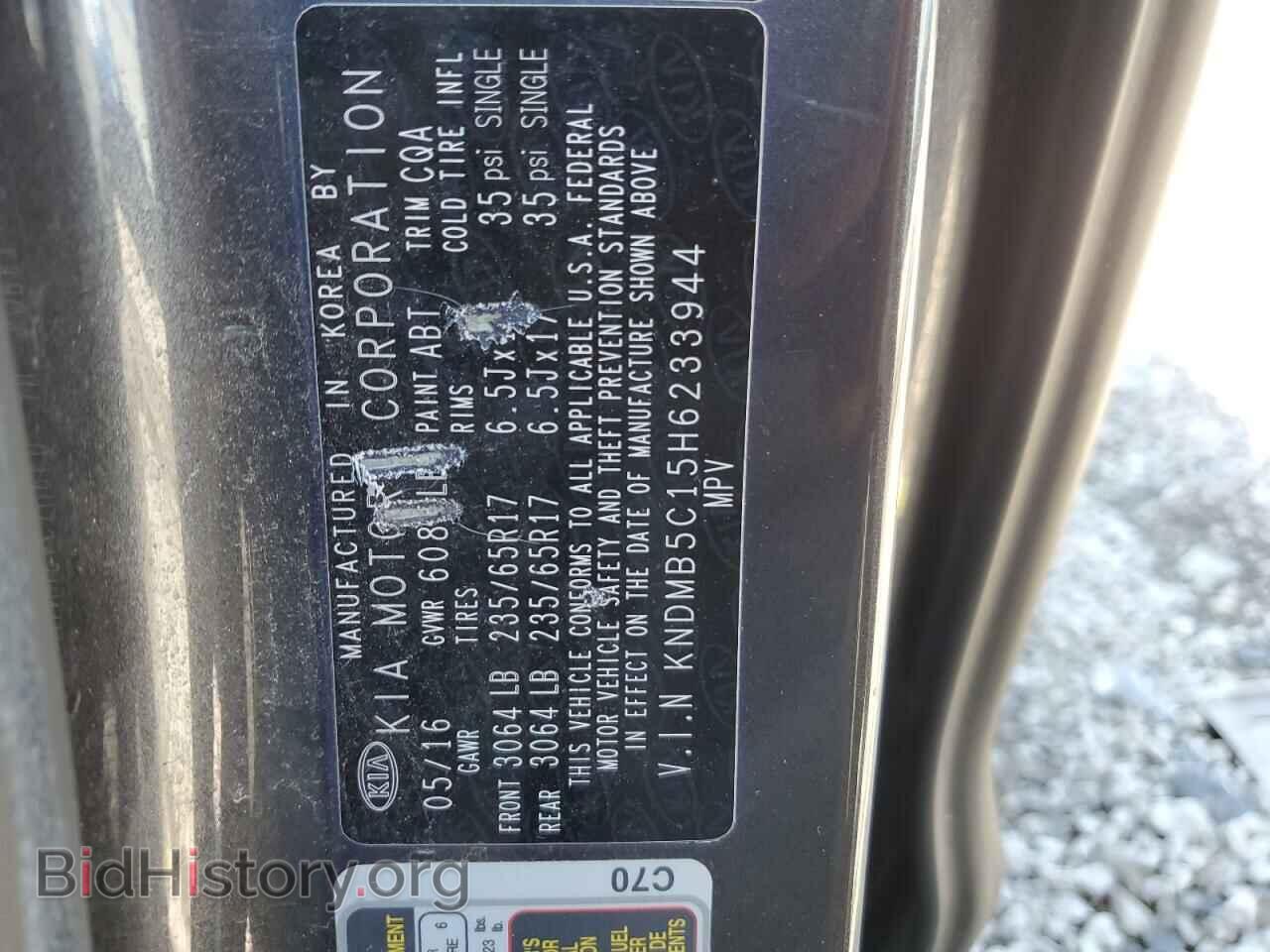 2017 KIA All Models - VIN: KNDMB5C15H6233944 - Фото 13