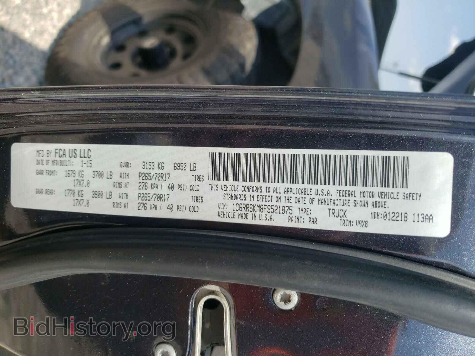 2015 RAM 1500 - VIN: 1C6RR6KM8FS521875 - Фото 10