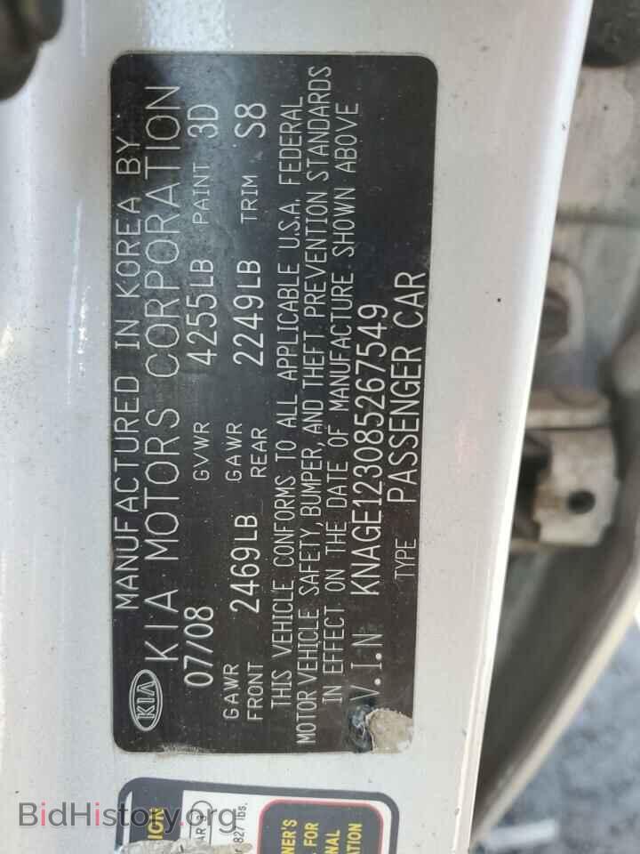 2008 KIA OPTIMA - VIN: KNAGE123085267549 - Фото 13
