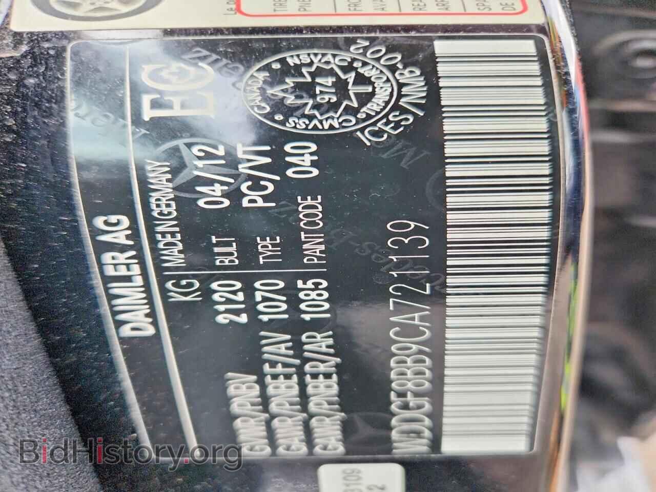 2012 MERCEDES-BENZ C-CLASS - VIN: WDDGF8BB9CA721139 - Фото 12