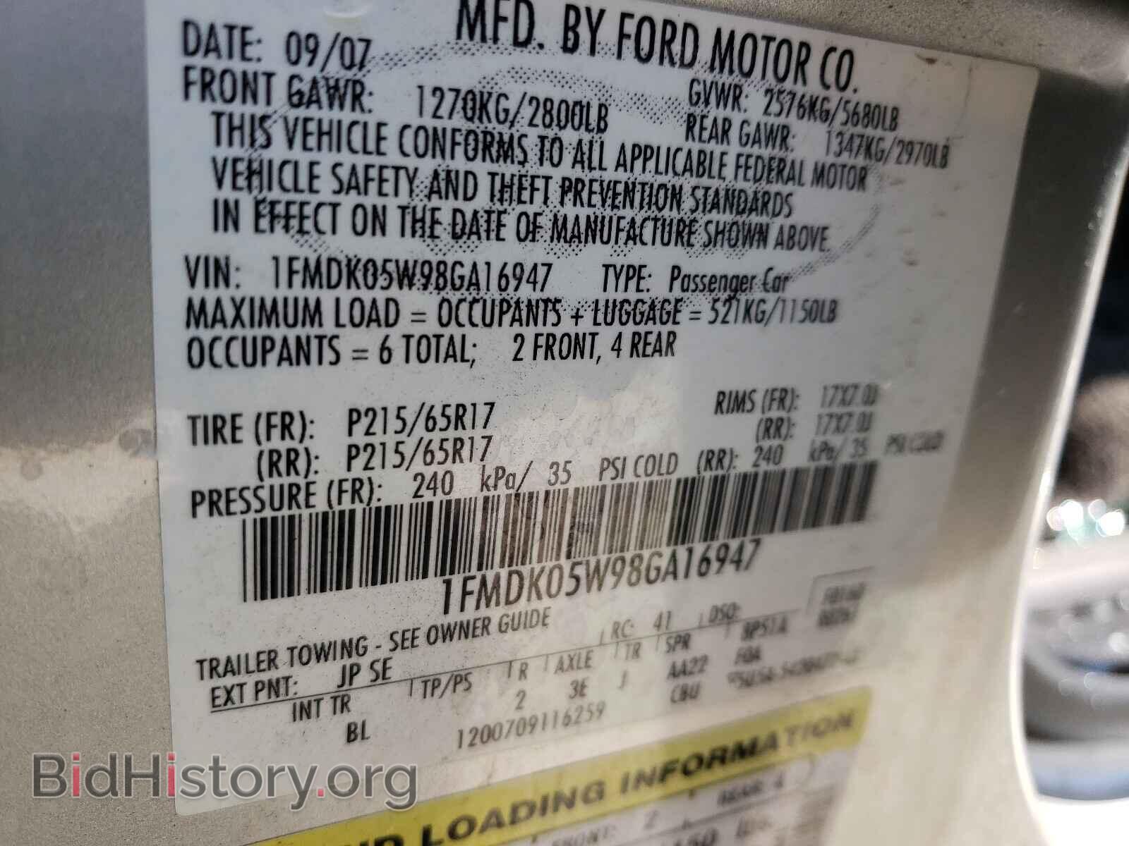 2008 FORD TAURUS - VIN: 1FMDK05W98GA16947 - Фото 10