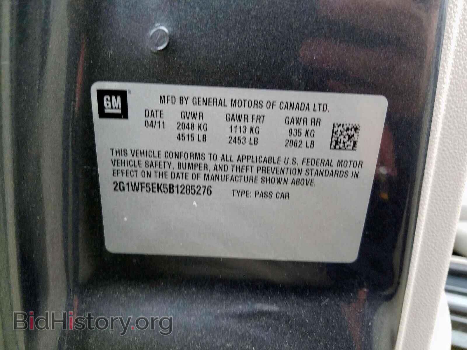 2011 CHEVROLET IMPALA - VIN: 2G1WF5EK5B1285276 - Фото 10