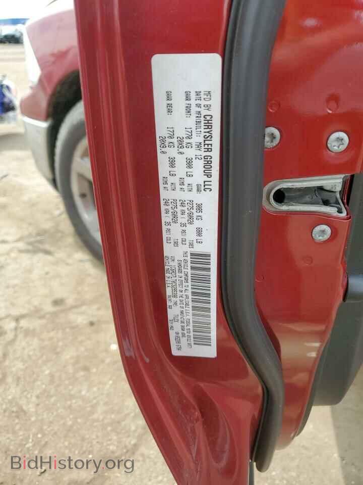 2012 DODGE RAM 1500 - VIN: 1C6RD7LT0CS295398 - Фото 12