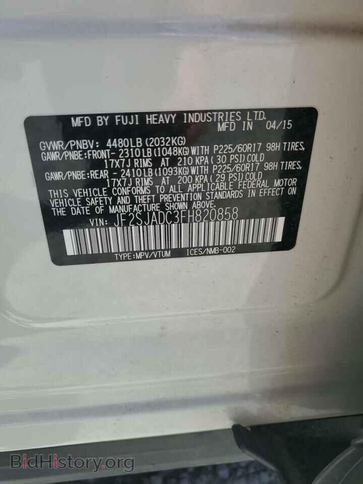 2015 SUBARU FORESTER - VIN: JF2SJADC3FH820858 - Фото 13