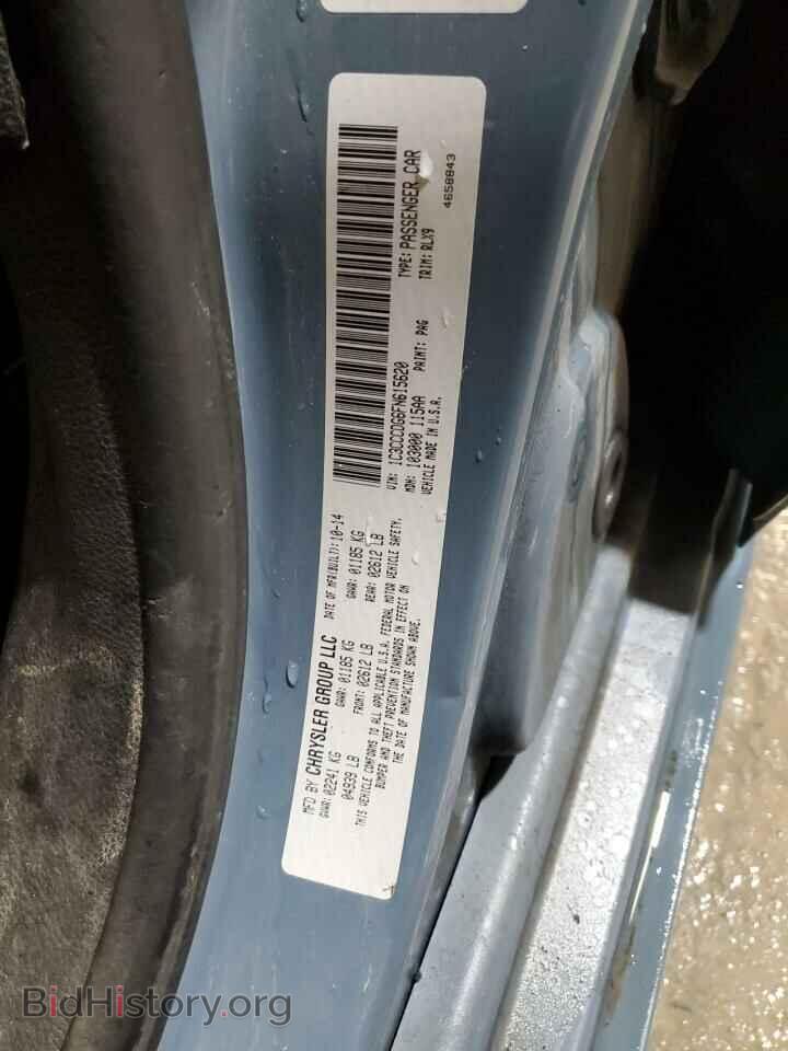 2015 CHRYSLER 200 - VIN: 1C3CCCDG6FN615620 - Фото 12