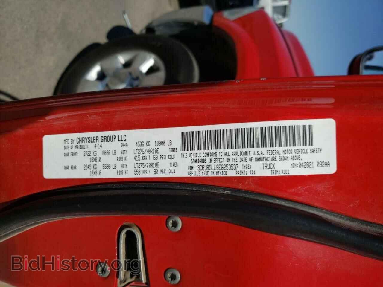 2014 RAM 2500 - VIN: 3C6UR5LL6EG253537 - Фото 10