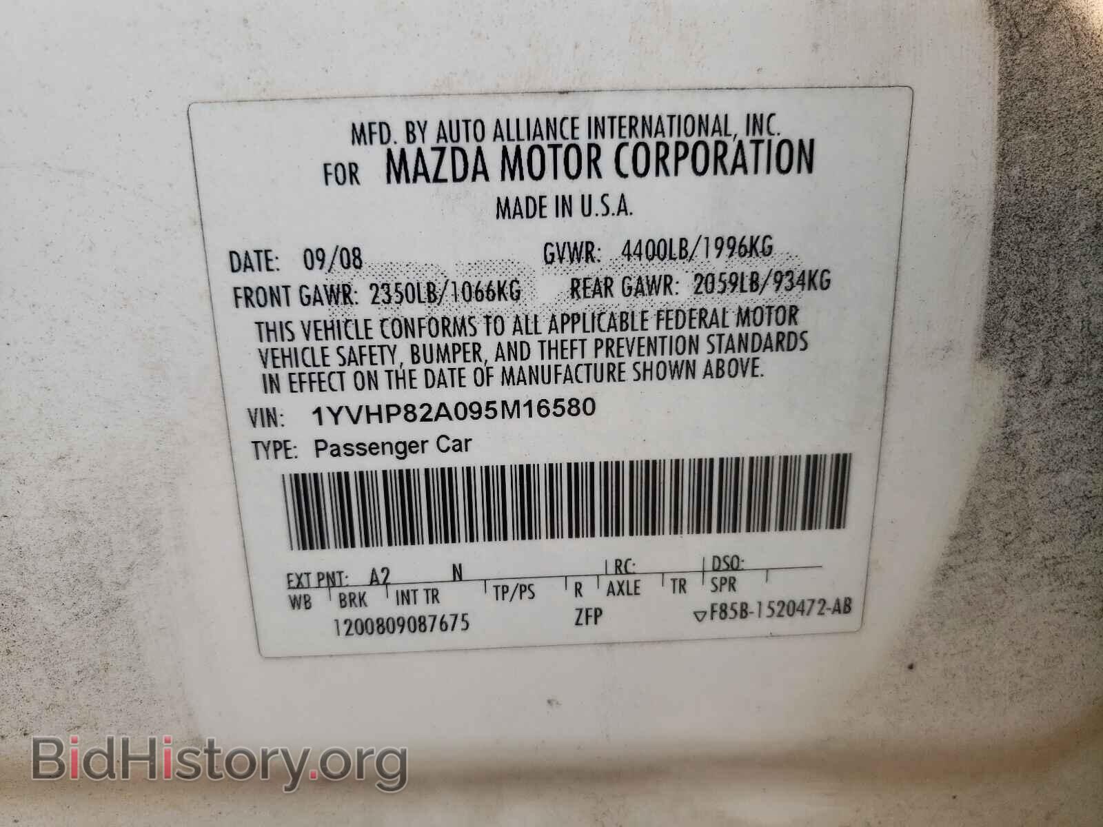 2009 MAZDA 6 - VIN: 1YVHP82A095M16580 - Фото 10