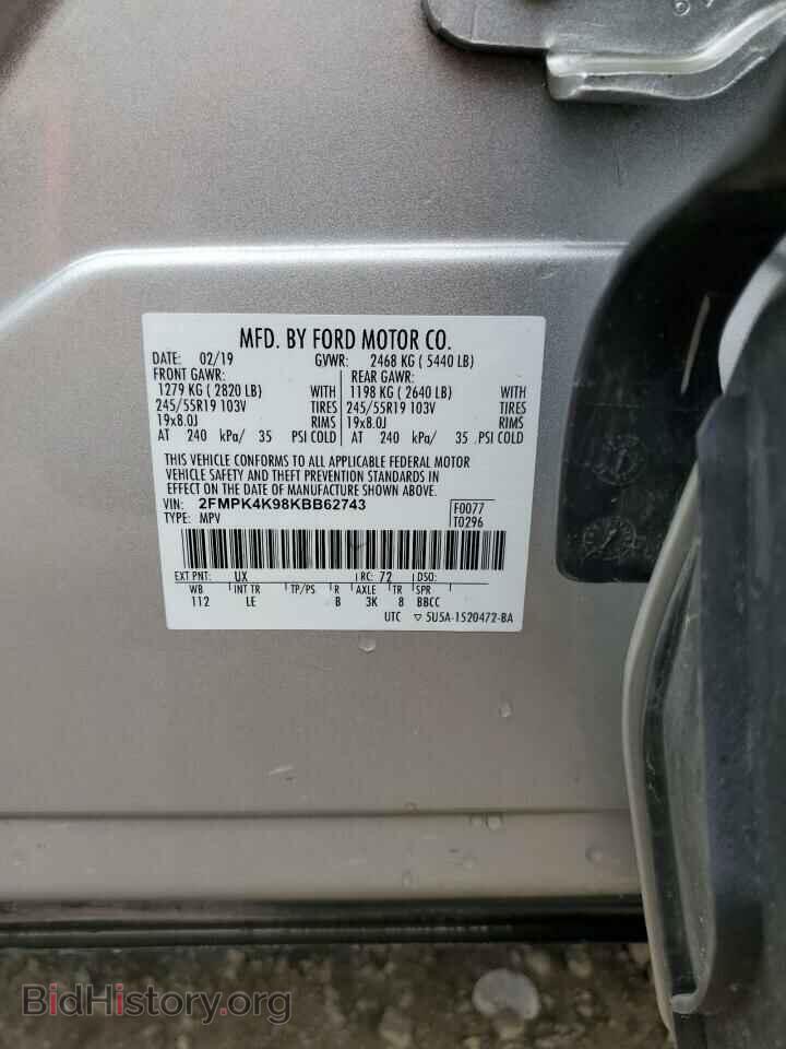 2019 FORD EDGE - VIN: 2FMPK4K98KBB62743 - Фото 14