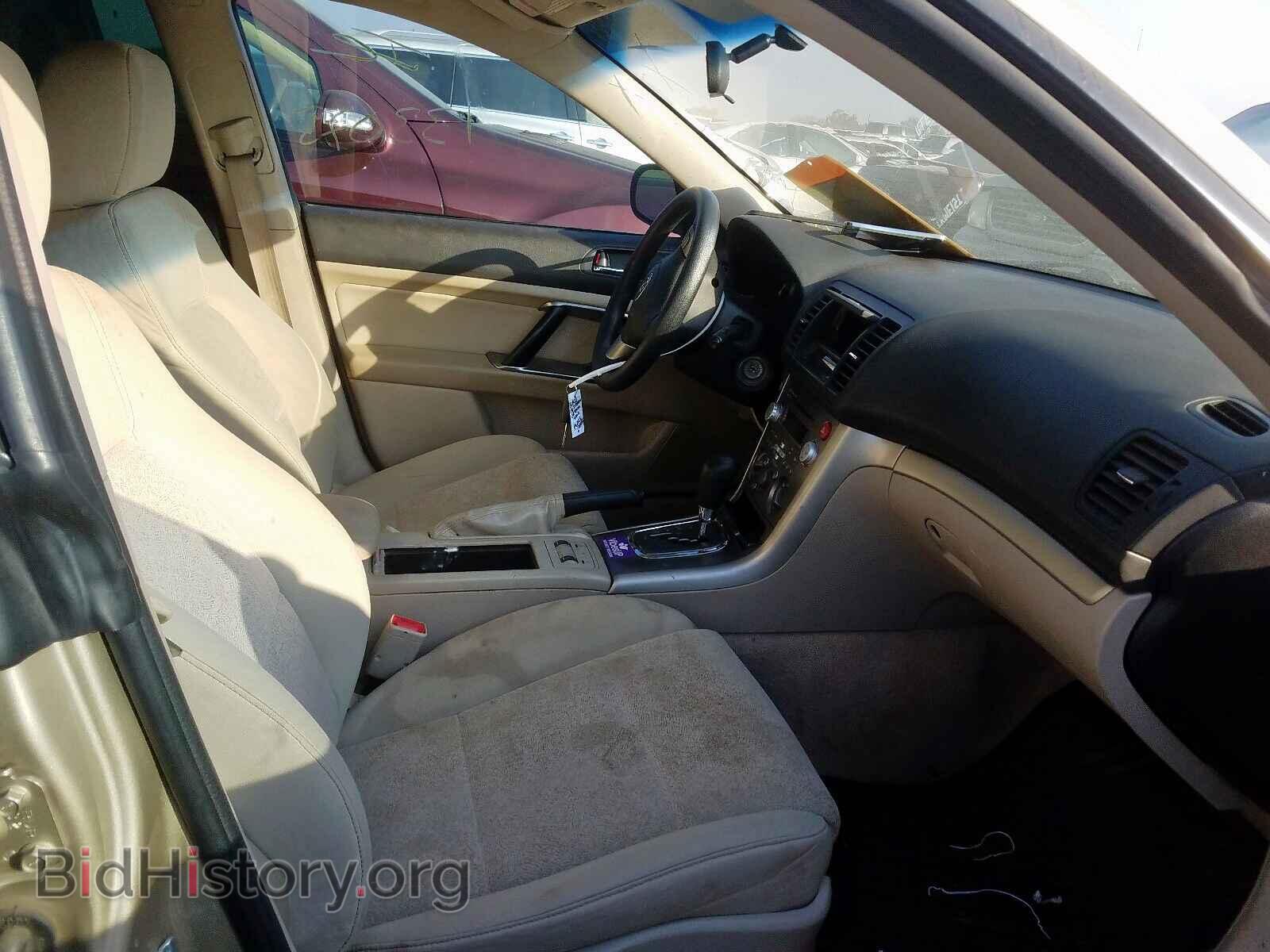 2008 SUBARU OUTBACK - VIN: 4S4BP61C087358794 - Фото 5