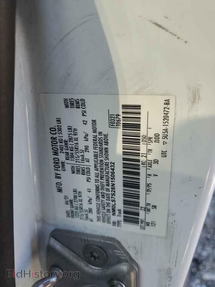 2022 FORD TRANSIT - VIN: NM0LS7S28N1506432 - Фото 12