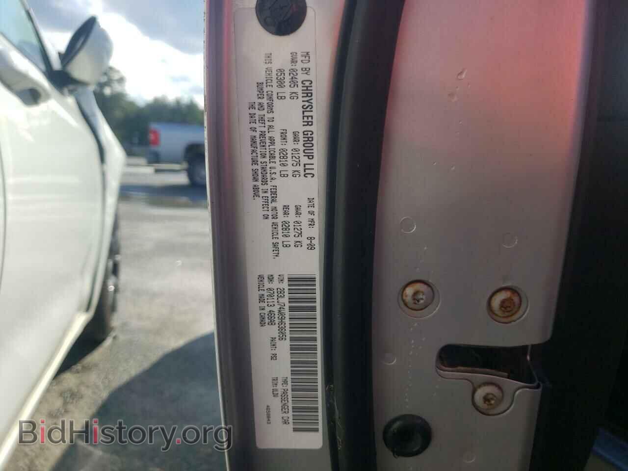 2009 DODGE CHALLENGER - VIN: 2B3LJ74W09H636056 - Фото 10