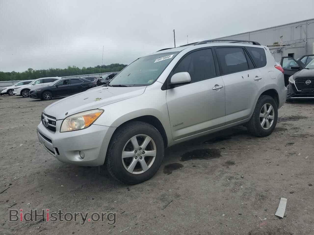 Фотография JTMBK34V365008146 - TOYOTA RAV4 2006