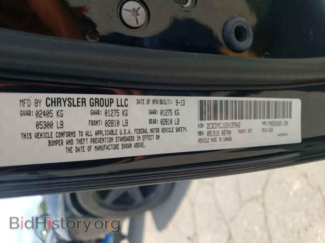 2014 DODGE CHALLENGER - VIN: 2C3CDYCJ1EH137542 - Фото 10