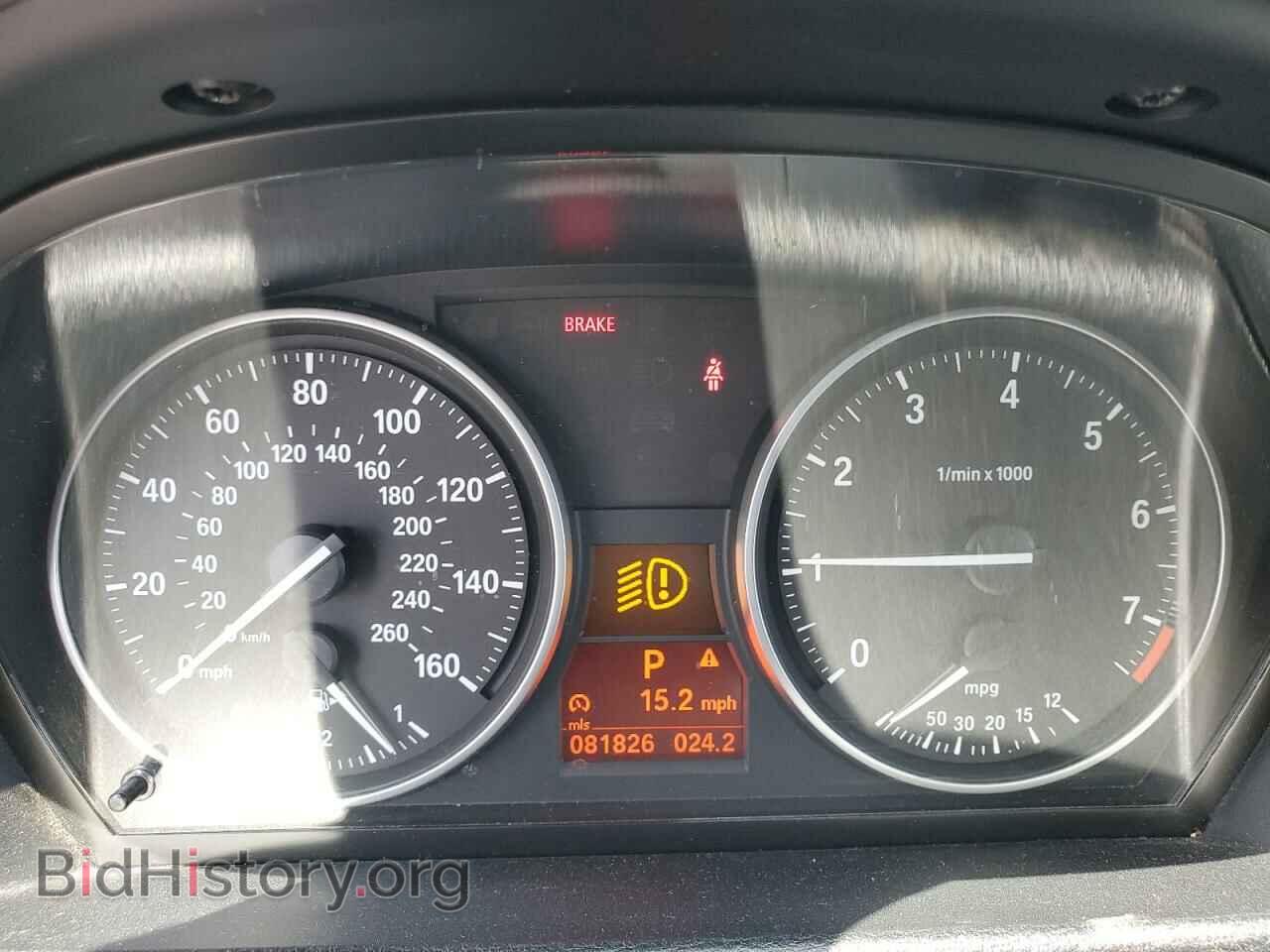 2015 BMW X1 - VIN: WBAVL1C58FVY24573 - Фото 9
