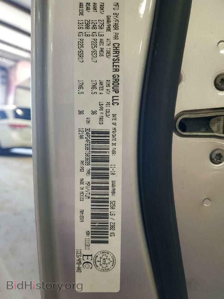 2011 DODGE JOURNEY - VIN: 3D4PG4FB3BT503699 - Фото 13