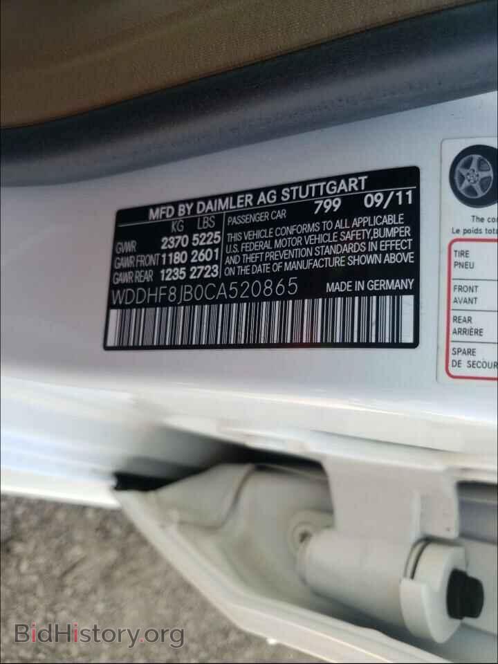 2012 MERCEDES-BENZ E-CLASS - VIN: WDDHF8JB0CA520865 - Фото 10