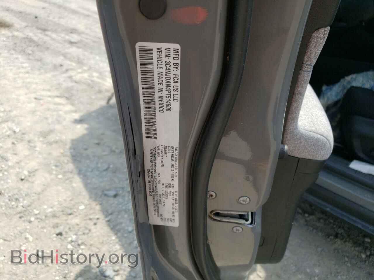 2023 JEEP COMPASS - VIN: 3C4NJDAN4PT514600 - Photo 13