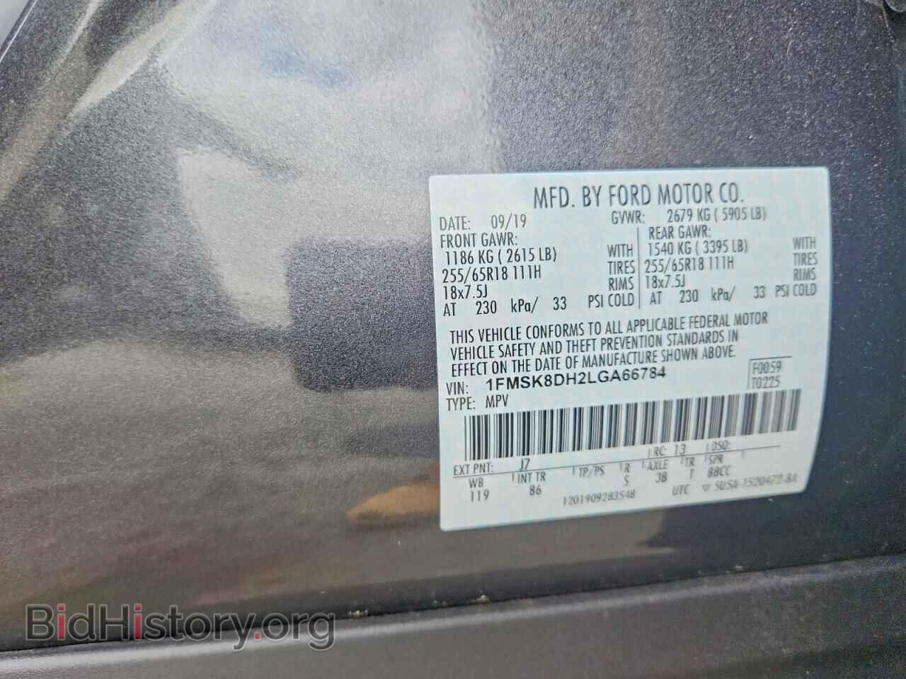 2020 FORD EXPLORER - VIN: 1FMSK8DH2LGA66784 - Фото 14