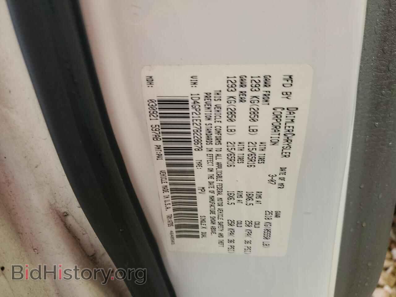 2007 DODGE CARAVAN - VIN: 1D4GP21E27B228678 - Фото 13