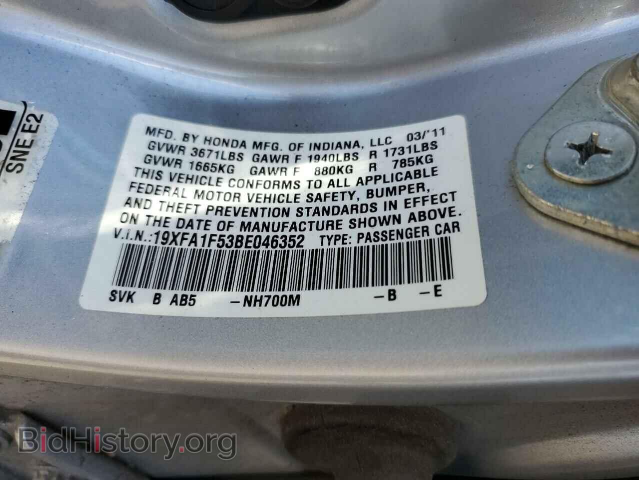 2011 HONDA CIVIC - VIN: 19XFA1F53BE046352 - Фото 13