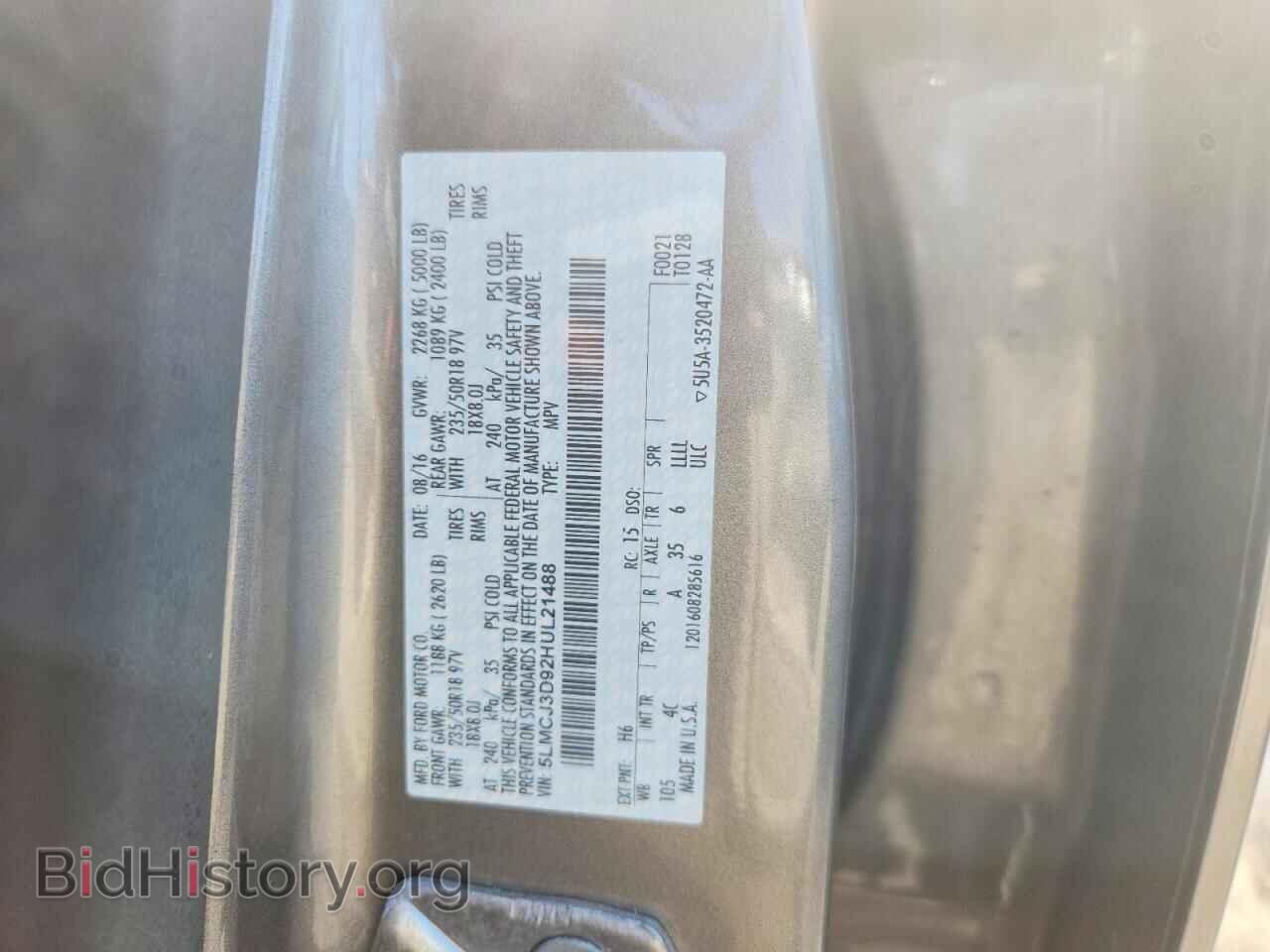 2017 LINCOLN MKC - VIN: 5LMCJ3D92HUL21488 - Фото 13