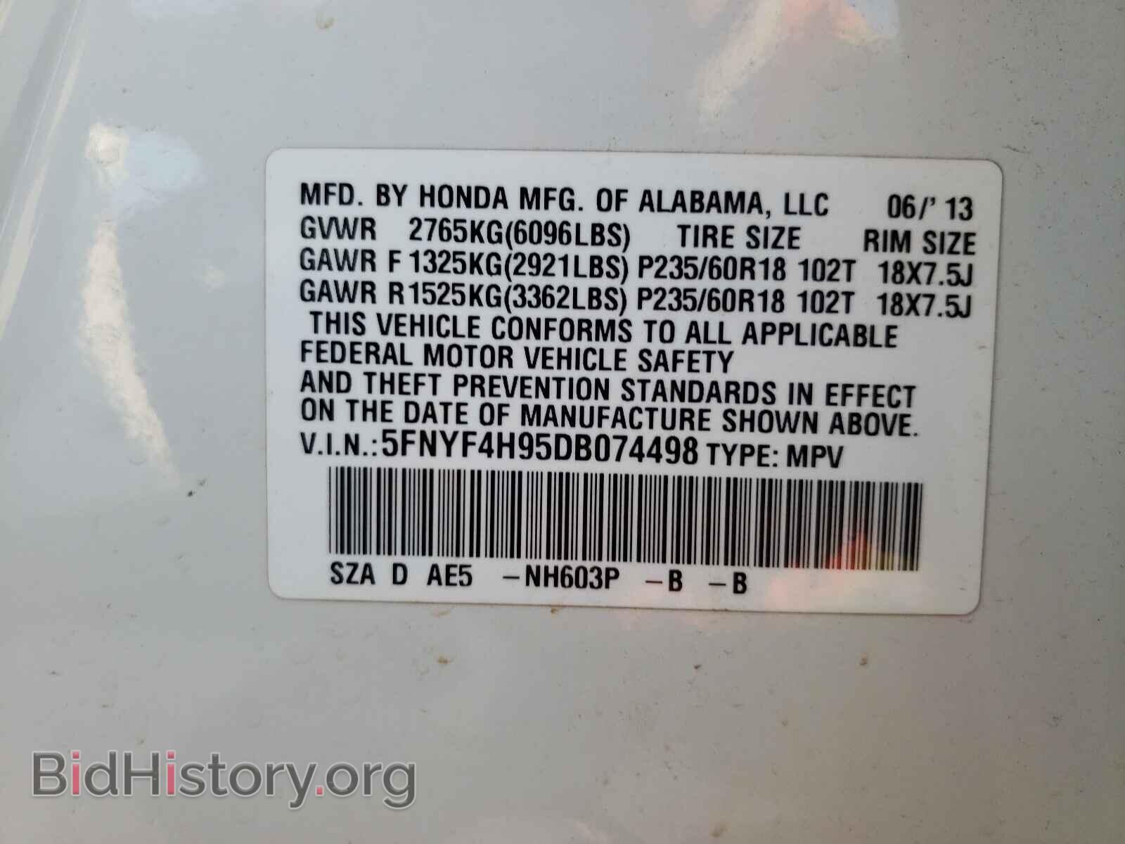 2013 HONDA PILOT - VIN: 5FNYF4H95DB074498 - Фото 10