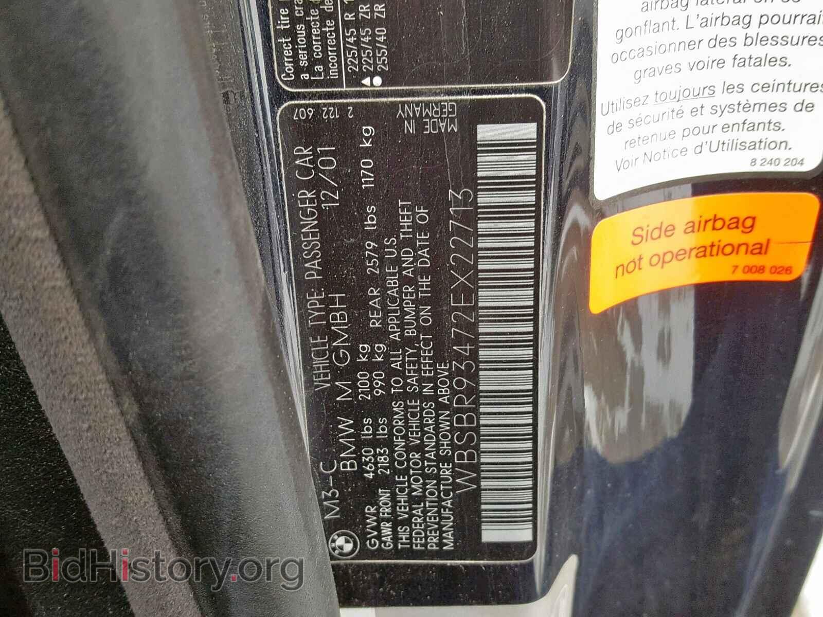 2002 BMW M3 - VIN: WBSBR93472EX22713 - Фото 10