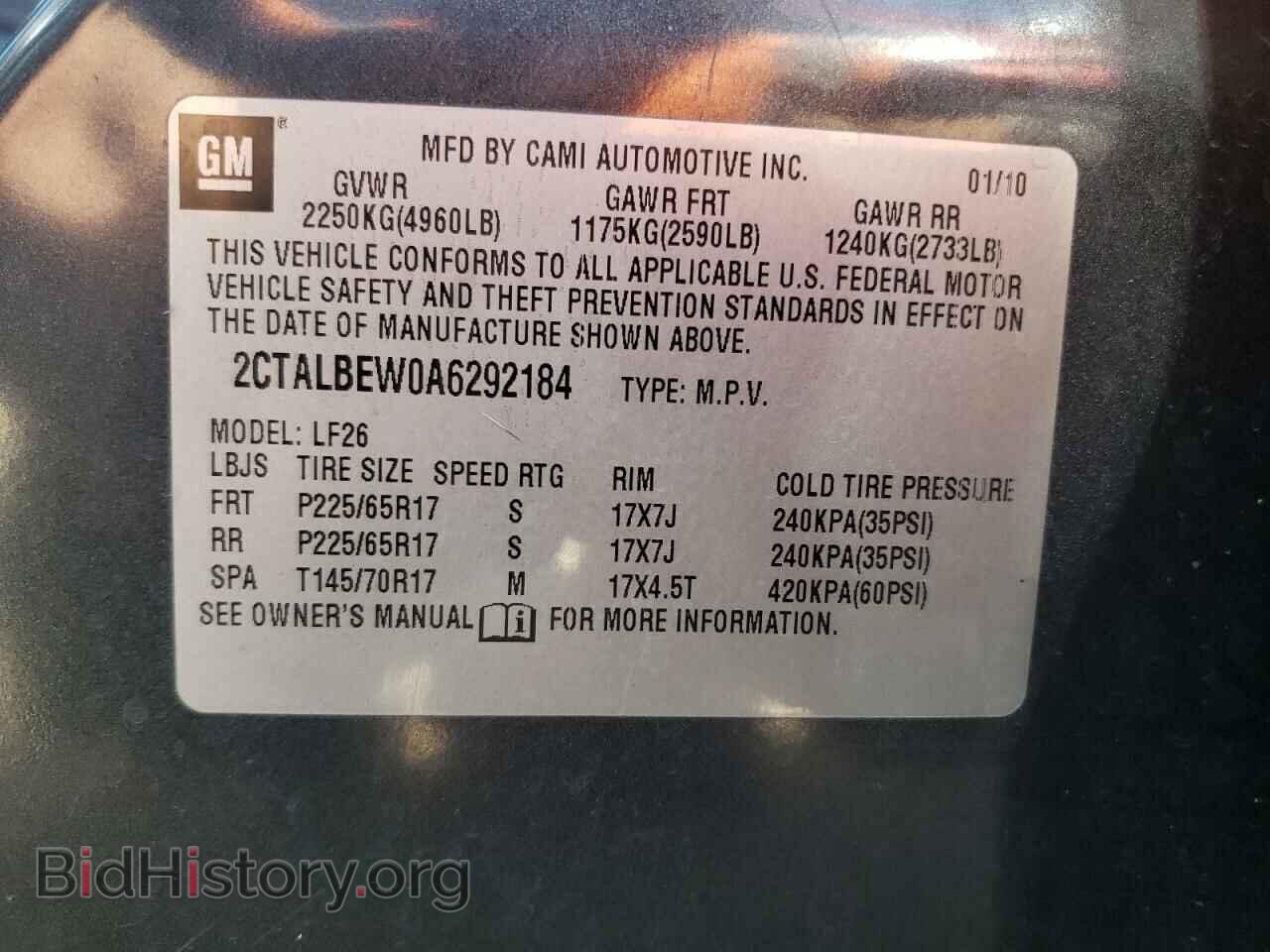 2010 GMC TERRAIN - VIN: 2CTALBEW0A6292184 - Фото 12