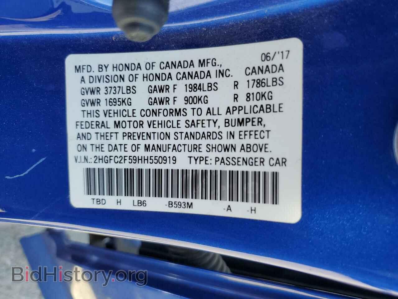 2017 HONDA CIVIC - VIN: 2HGFC2F59HH550919 - Фото 12