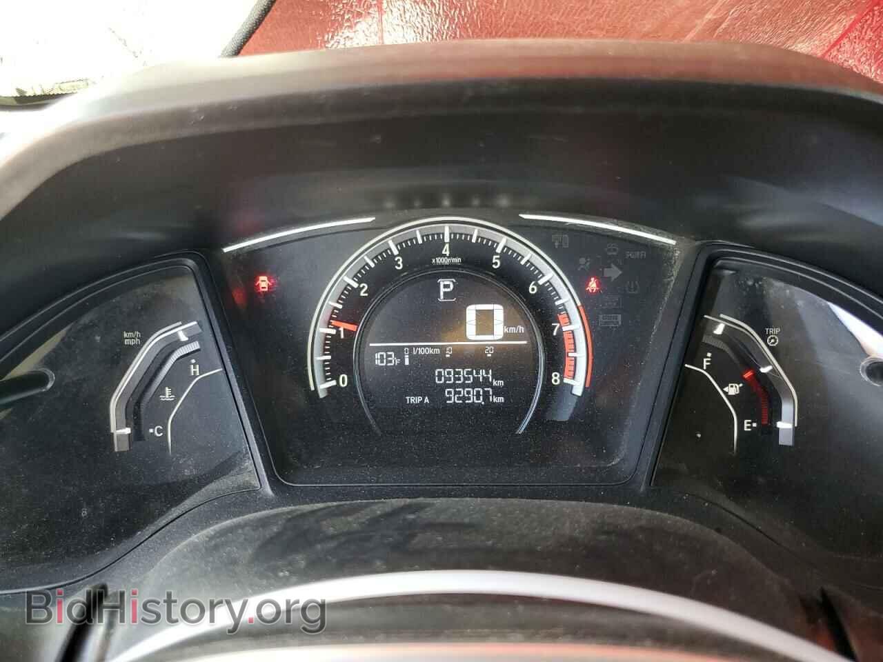 2017 HONDA CIVIC - VIN: 2HGFC2F59HH550919 - Фото 9