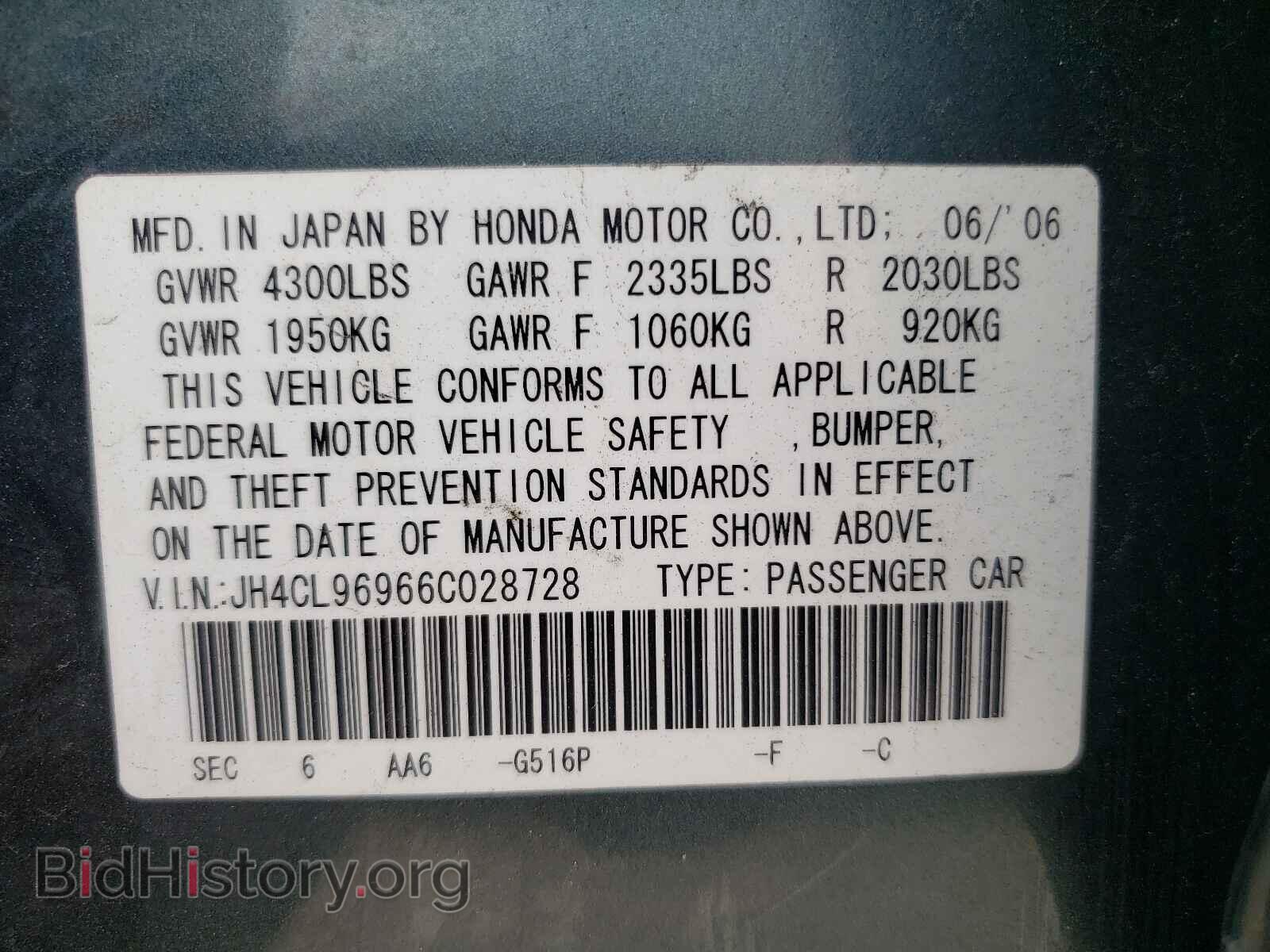2006 ACURA TSX - VIN: JH4CL96966C028728 - Фото 10