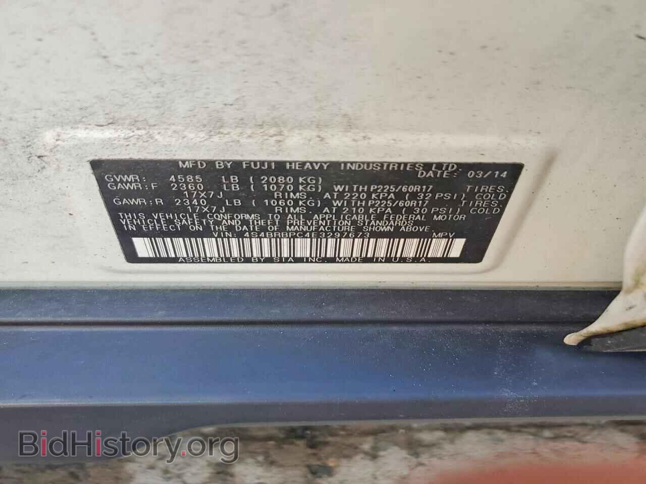 2014 SUBARU OUTBACK - VIN: 4S4BRBPC4E3297673 - Фото 12