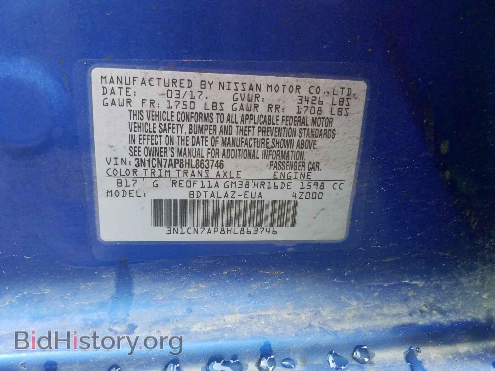 2017 NISSAN VERSA - VIN: 3N1CN7AP8HL863746 - Фото 10