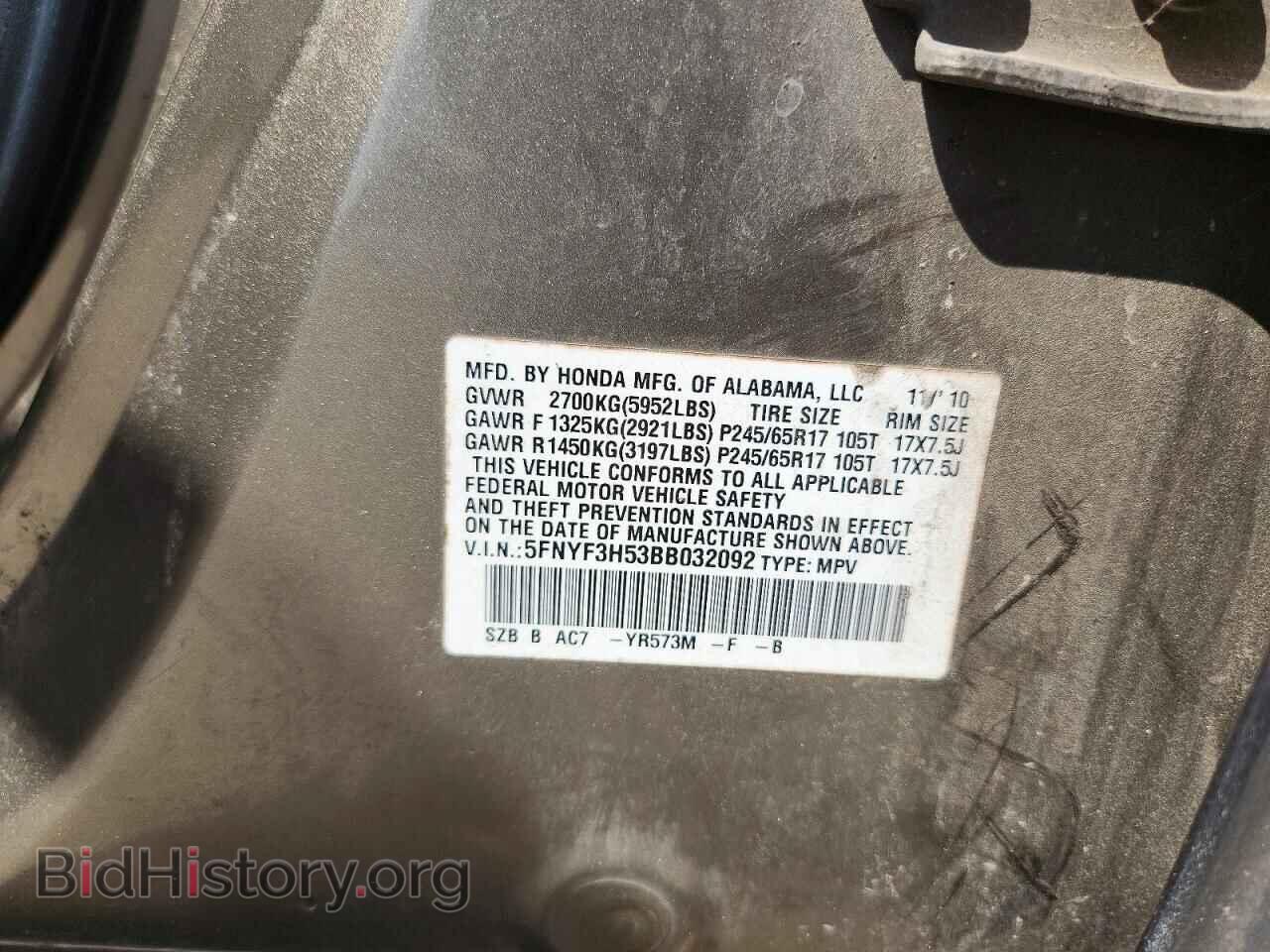 2011 HONDA PILOT - VIN: 5FNYF3H53BB032092 - Фото 13