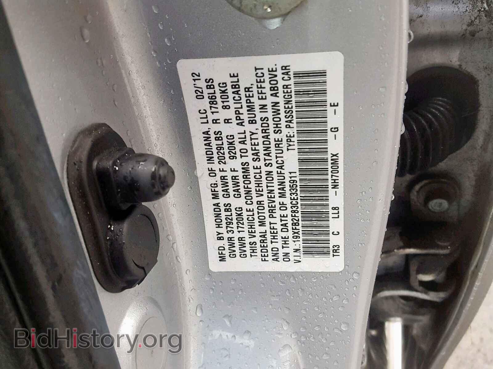 2012 HONDA CIVIC - VIN: 19XFB2F83CE335911 - Фото 10