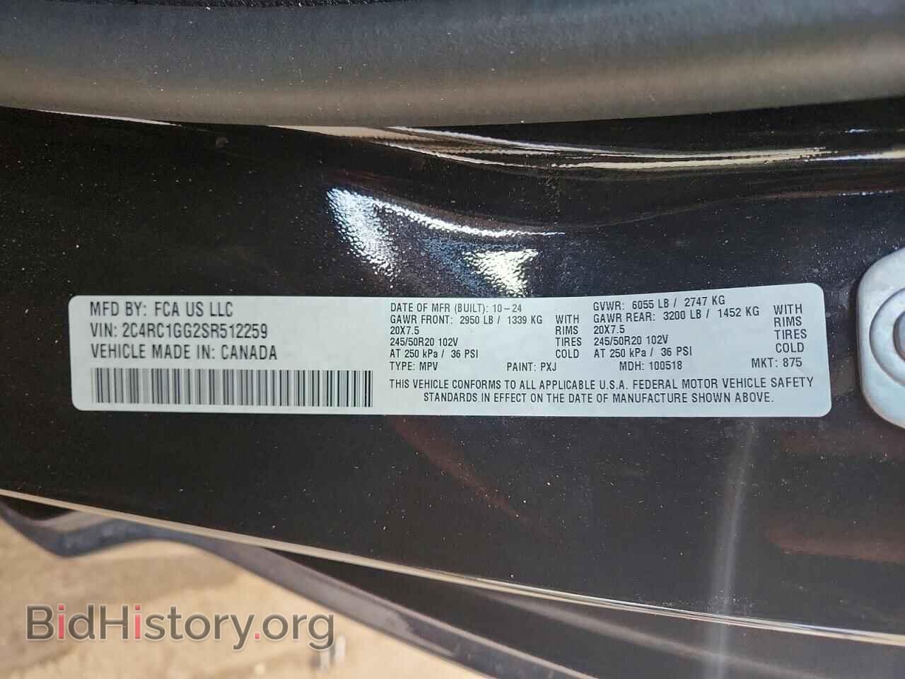 2025 CHRYSLER PACIFICA - VIN: 2C4RC1GG2SR512259 - Photo 13