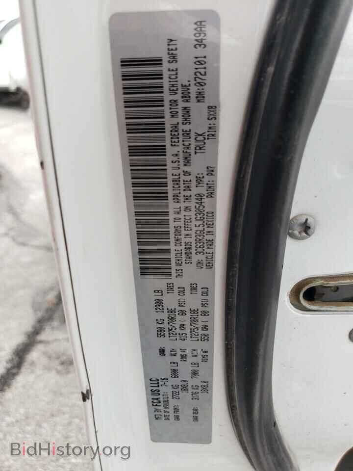 2018 RAM All Models - VIN: 3C63R3GL5JG305440 - Photo 12