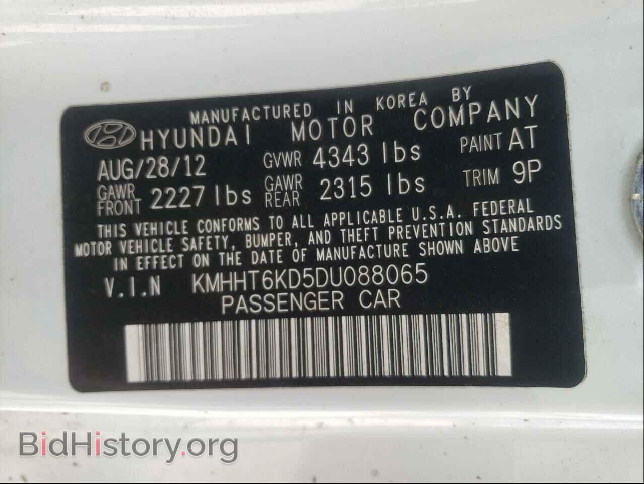 2013 HYUNDAI GENESIS - VIN: KMHHT6KD5DU088065 - Фото 10