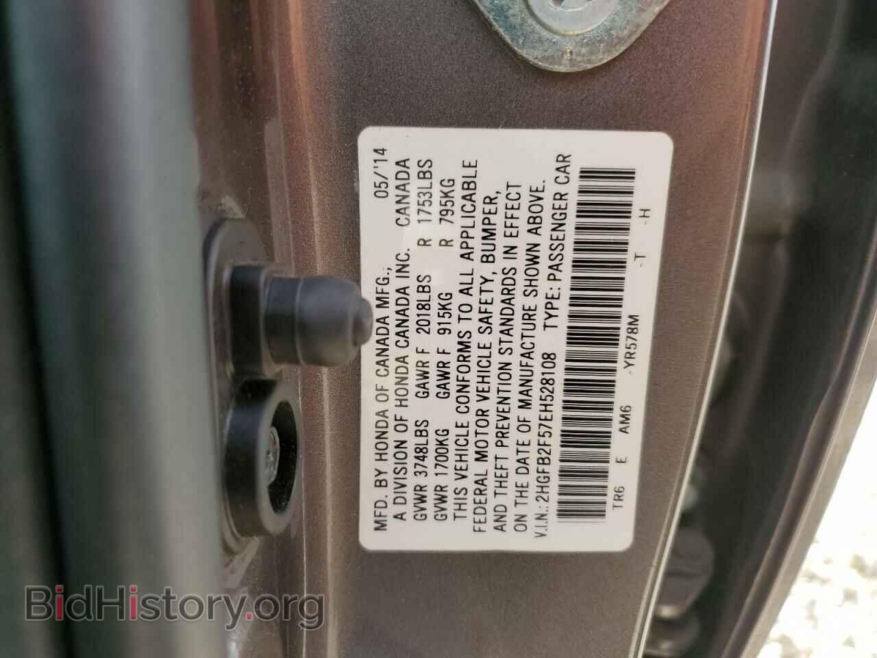 2014 HONDA CIVIC - VIN: 2HGFB2F57EH528108 - Фото 12