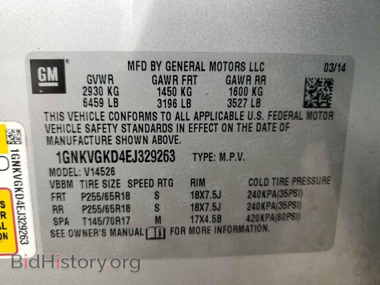 2014 CHEVROLET TRAVERSE - VIN: 1GNKVGKD4EJ329263 - Фото 10