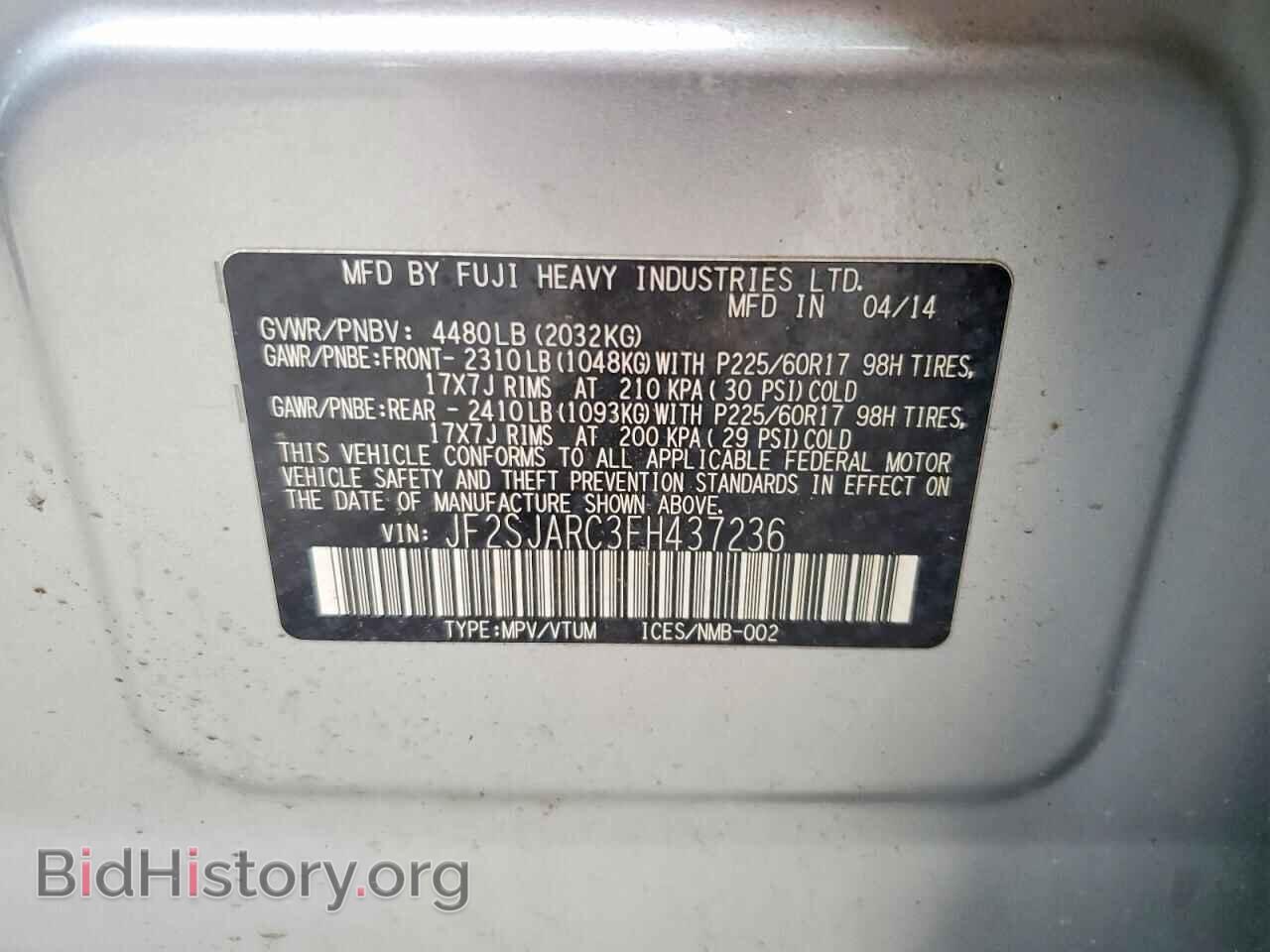 2015 SUBARU FORESTER - VIN: JF2SJARC3FH437236 - Фото 14