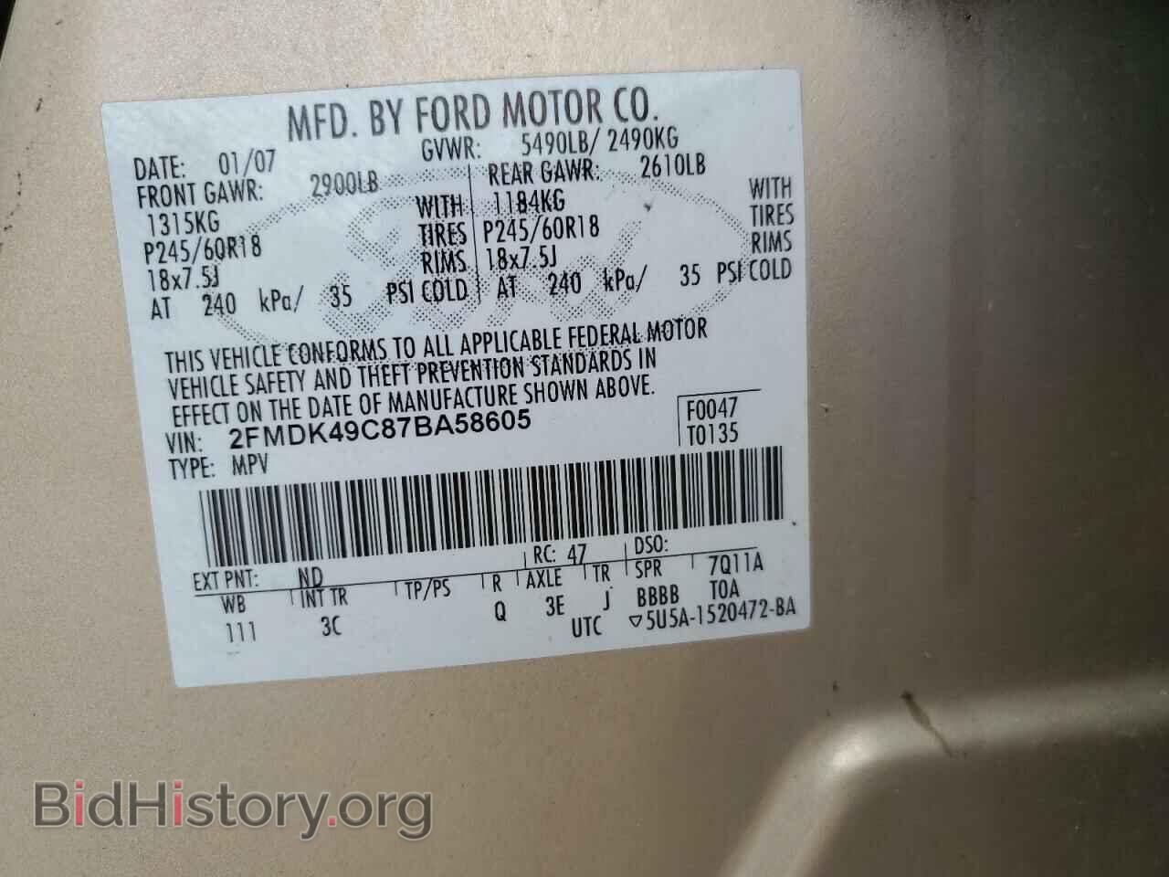 2007 FORD EDGE - VIN: 2FMDK49C87BA58605 - Фото 14