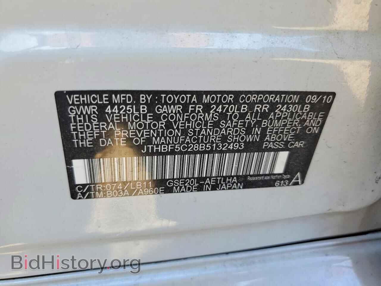2011 LEXUS IS - VIN: JTHBF5C28B5132493 - Photo 12
