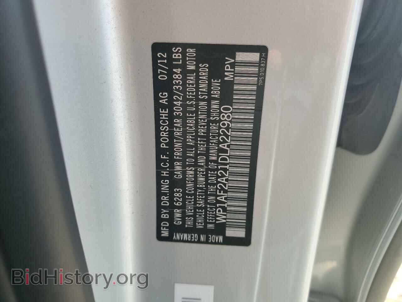 2013 PORSCHE CAYENNE - VIN: WP1AF2A21DLA22980 - Фото 12