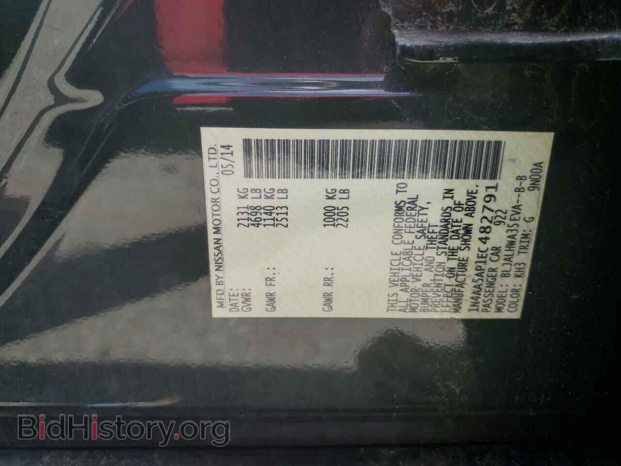 2014 NISSAN MAXIMA - VIN: 1N4AA5AP1EC482791 - Фото 12