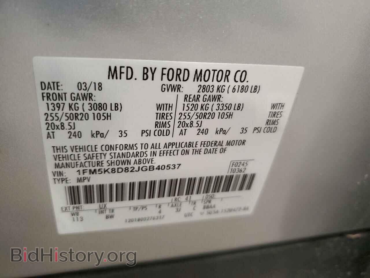 2018 FORD EXPLORER - VIN: 1FM5K8D82JGB40537 - Фото 14