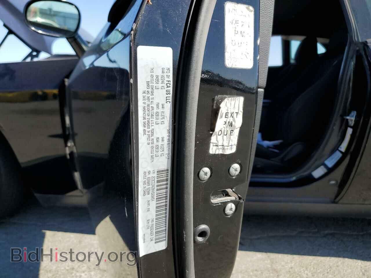 2017 DODGE CHALLENGER - VIN: 2C3CDZAG9HH569054 - Фото 12