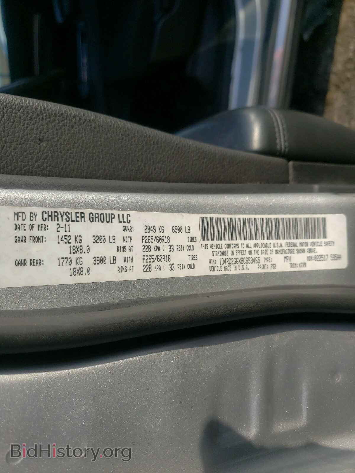 2011 DODGE DURANGO - VIN: 1D4RD2GGXBC653465 - Photo 10